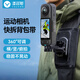 漾菲斯適用影石X5X4背包夾肩帶支架背包帶快掛Insta360全景相機(jī)運(yùn)動相機(jī)配件背包肩帶固定夾萬向拍攝支架