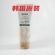 依普斯韓國原裝進口化妝品依普斯/ipse膠原蛋白洗面奶150ml