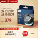 飛利浦（PHILIPS）剃須刀刀頭配件 荷蘭進(jìn)口 適配新老款 SH91/51-適用于S9系列普通裝