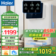 海爾（Haier）【國(guó)家補(bǔ)貼15%】管線機(jī)壁掛式飲水機(jī)家用無(wú)膽即熱式直飲機(jī)不銹鋼管道無(wú)異味厚膜速熱凈水器伴侶 【秒速即熱】超薄管線機(jī)2207