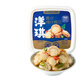 洋琪撈汁扇貝200g 固形物≥48% 解凍即食海鮮 夜宵下酒下飯預(yù)制菜涼菜