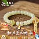 老鳳祥 S925銀女士和田玉四葉草正品手鏈?zhǔn)执钍罪椛斩Y物送女友 【京東八倉發(fā)貨】*當(dāng)/次日達