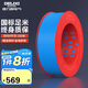 德力西(DELIXI)電線布電線 BVR4平方 單芯多股銅線 國標(biāo)照明空調(diào)電源家裝家用銅芯電線 100米 藍(lán)色零線