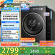 美的（Midea）滾筒洗衣機(jī)全自動(dòng)家用 MD10L5PRO 10公斤洗烘一體機(jī)  純平全嵌 元?dú)?.0 以舊換新 家電國家補(bǔ)貼20%