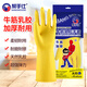 幫手仕 牛筋乳膠手套10付 橡膠皮加厚防水防油工業(yè)清潔保潔防護手套 大號
