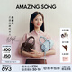 Amazing Song乙頌女包[陳都靈同款]吐司麻將包女款2025年小巧精致單肩斜挎包 (陳都靈同款)深巧克力贈編繩掛飾