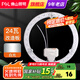 FSL佛山照明吸頂燈燈芯led燈板燈條光源改造燈板節(jié)能燈貼片燈盤白光 環(huán)形燈芯 24w白光