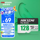 ?？低暎℉IKVISION）128GB TF（MicroSD）存儲(chǔ)卡U3 C10 A1 4K視頻監(jiān)控卡行車記錄儀內(nèi)存卡 數(shù)碼高速存儲(chǔ)卡