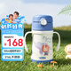 膳魔師（THERMOS）兒童保溫杯水杯吸管杯學(xué)飲杯316L不銹鋼把手學(xué)生杯超輕暢吸杯TCKC