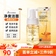 帕氏（Parrs）新西蘭原裝WildFerns麥盧卡蜂蜜蜂膠護(hù)膚品天然補(bǔ)水保濕滋潤(rùn) 麥盧卡蜂蜜泡沫洗面奶100ml