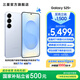 三星（SAMSUNG）Galaxy S25+ 超擬人AI助理 增強的視覺影像 驍龍8至尊版移動平臺 AI手機 冷川藍 12GB+256GB 官方標(biāo)配