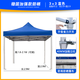 歌途樂(lè )遮陽(yáng)棚雨棚四腳帳篷大傘戶(hù)外加厚擺攤折疊伸縮棚雨篷四角停車(chē)棚 【3x3米】【加粗霸金剛】藍色