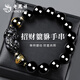 老鳳祥招財貔貅手串男生轉運珠黑曜石手鏈首飾新年生日禮物男生送男友 【10mm】*京東八倉/就近發(fā)貨