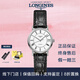 【二手99新】浪琴瑰麗女表贈(zèng)禮盒（LONGINES）情侶表優(yōu)雅律雅系列女士機(jī)械腕表生日禮物心悅名匠 30MML4.322.4.11.2機(jī)械白盤