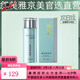 敘美雅旗艦正品【十萬(wàn)人購(gòu)買(mǎi)】敘美雅祛班液套裝護(hù)膚品軟膜粉清新凈膚液 透肌美容液120ml