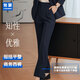 匆蒙高端西褲女正裝褲子職業(yè)西服褲子直筒褲女酒店前臺(tái)銷(xiāo)售接待職業(yè)褲