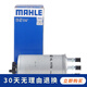 馬勒 燃油濾清器/汽油濾芯/格適用于 哈弗H6 2.0T柴油精濾