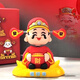 斯悅特2025新款搖頭財神爺汽車(chē)擺件可愛(ài)卡通招財裝飾車(chē)內中控臺車(chē)載飾品 【財神駕到】1個(gè)搖頭【發(fā)財款】
