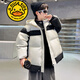 G.DUCKKIDS品牌童裝兒童羽絨服男童冬裝加厚保暖外套男孩休閑中大童外穿衣服 米白色 120