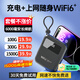 椰貝隨身wifi5g無(wú)限流量2025款隨身wifi6充電寶二合一無(wú)線移動(dòng)wi-fi免插卡全國(guó)通用4G上網(wǎng)卡三網(wǎng)通車(chē)載 曜石黑【升級(jí)雙線款】6千毫安長(zhǎng)續(xù)航36h+三網(wǎng)切