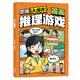 思維大爆炸漫畫(huà)奇思妙想  全彩漫畫(huà)+趣味知識 孩子越看越愛(ài)思考的思維游戲書(shū) 培養邏輯思維力  奇思妙想 推理游戲 妙語(yǔ)連珠 趣味謎語(yǔ) 思維大爆炸漫畫(huà)推理游戲 無(wú)規格