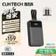 CUKTECH酷態(tài)科【3C認證可上飛機】CP24電能塊40W自帶雙線充電寶20000毫安大容量快充移動電源適用安卓蘋果