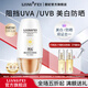 靚妃35倍清爽美白防曬乳PA+++50ml隔離防曬防水防汗防曬霜 50ml