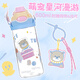 contigo 康迪克成人大容量水杯  健身水杯 戶外運(yùn)動(dòng)龍口杯 萌寵星河漫游+掛件背帶杯刷600ml