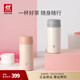雙立人（ZWILLING）保溫杯水杯杯子大容量泡茶杯商務(wù)杯男士女士禮物茶濾杯 白色+粉色 420ml
