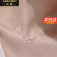法蔻（farcoko）愛心雙環(huán)項鏈女時尚飾品心形吊墜簡約鎖骨鏈七夕情人節(jié)禮物送女友 心心相印項鏈