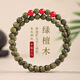LANSILL五行缺補(bǔ)木火金水土天然綠檀木手串紅瑪瑙手鏈男女款佛珠盤(pán)玩手飾 S1835紅瑪瑙綠檀木手串
