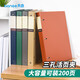 天色 三孔文件夾打孔 a4活頁(yè)夾插頁(yè)資料冊(cè)多功能辦公室收納神器 彩色穿孔大容量加厚強(qiáng)力夾 TS-1620 深邃藍(lán)