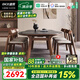 迪策伸縮巖板實木餐桌家用小戶型可變圓桌現(xiàn)代輕奢方圓兩用巖板餐桌 1.3米+4椅【基礎(chǔ)版橡木】