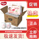 好奇（Huggies）鉑金裝拉拉褲成長(zhǎng)褲超薄透氣嬰兒小內(nèi)褲 小桃褲拉拉褲L120片1箱 通用