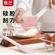 展藝 烘焙工具 耐高溫硅膠刮刀奶油面粉團刮板抹刀蛋糕橡膠鏟子