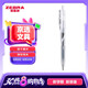 斑馬牌（ZEBRA）中性墨水中性筆 Speedy速記學(xué)霸筆 0.5mm子彈頭大容量手賬筆水性筆 JJZ33 透明桿黑色