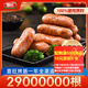 喜旺臺灣大塊肉兒童腸400g優(yōu)級烤腸早餐香腸空氣炸鍋食材