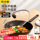 炊大皇（COOKER KING） 不粘鍋平底炒鍋家用炒菜鍋煎鍋電磁爐燃?xì)庠钔ㄓ贸床隋?綺麗二代不粘炒鍋 30cm