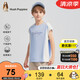 暇步士（Hush Puppies）童裝兒童短袖T恤25夏男大童速干運(yùn)動(dòng)背心無袖上衣 冰晶藍(lán) 160