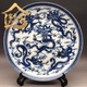 宋禮庭 SOGLYTIN宋窯青花瓷景德鎮(zhèn)五龍圖瓷盤開業(yè)喬遷家居風水擺件瓷器古董收藏 五龍傳福
