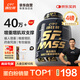 康比特增肌粉瘦人健身運(yùn)動塑形增肌增重含矩陣碳水蛋白粉1800g 香草味