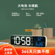 摩門（Momen）WiFi對(duì)時(shí)LED電子鐘表掛鐘辦公桌面時(shí)鐘大屏數(shù)字夜光客廳臺(tái)鐘學(xué)生鬧鐘 【充電款】白色