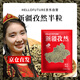 HELLO FUTURE新疆正宗純正孜然半顆粒商用批發(fā)粗粉粒半碎面家用粉燒烤調料撒料