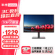 聯(lián)想（lenovo） 全高清IPS液晶顯示屏 可壁掛 超窄邊框 旋轉(zhuǎn)升降 TUV認(rèn)證低藍(lán)光不閃屏 商用辦公家用電腦顯示器 27英寸 T27i-30