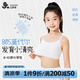 久歲伴兒童內(nèi)衣女童80莫代爾含蠶絲發(fā)育期文胸8-10歲少女防凸細(xì)吊帶背心
