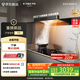 方太（FOTILE）F5抽吸油煙機(jī) 國家補(bǔ)貼20%以舊換新 家用歐式吸油煙機(jī) 環(huán)隱速吸 一體無油網(wǎng) 27巡航風(fēng)量單煙機(jī)