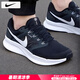 耐克（NIKE）男鞋跑步鞋 25夏季新款運(yùn)動(dòng)鞋耐磨登山休閑鞋子男網(wǎng)面透氣慢跑鞋 002-飛線經(jīng)典款/曬圖退10【元】 40.5 （內(nèi)長(zhǎng)255mm）