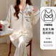 婧麒孕婦月子服夏季薄款產(chǎn)后哺乳睡衣長袖家居服可外穿 Jyz187830 XL