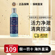 科顏氏（Kiehl's）高保濕潔面乳150ml男士啫喱洗面奶 溫和潔凈保濕滋潤煥活潔面 男士潔面啫喱 250ml
