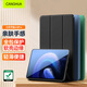 CangHua 適用小米平板6/6pro保護殼 2023款Mi6/6Pro平板電腦保護套11英寸支架超薄全包防摔pad皮套 黑色